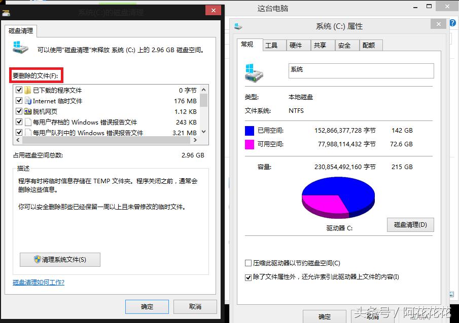 电脑反应慢卡换什么硬件,联想电脑突然很卡反应很慢