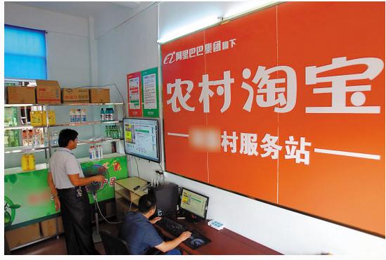 农村淘宝有什么作用呢,农村淘宝有什么弊端