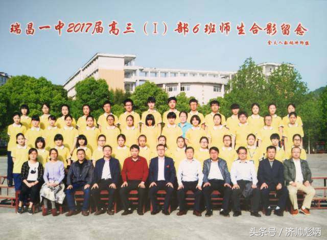 瑞昌一中高三学子写的一篇赋，包含全班师生名字，有才！更有情！