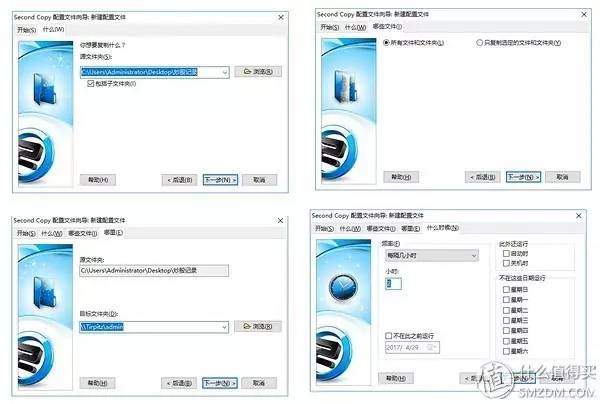 网盘隐私,网盘个人隐私保护