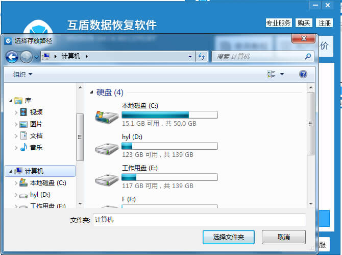 vivox9手机照片永久删除怎么恢复,vivox9手机已删除的照片怎么找回