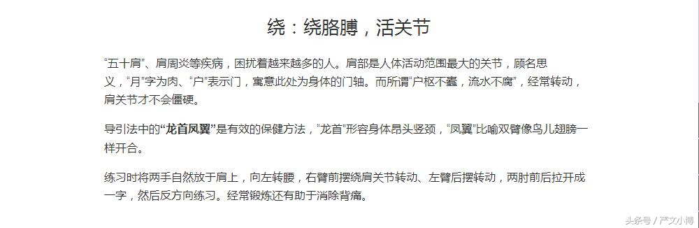 强身健体必要补品,强身健体有哪些项目