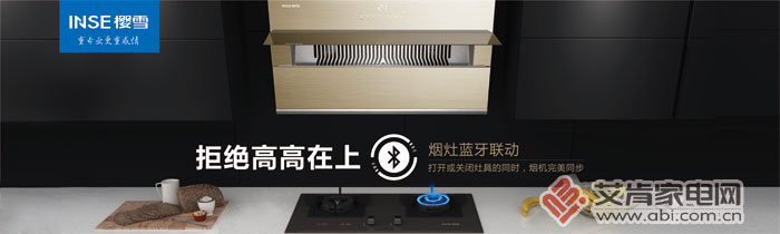 樱雪李荣坤身价几个亿,樱雪集团董事长李荣坤的父亲