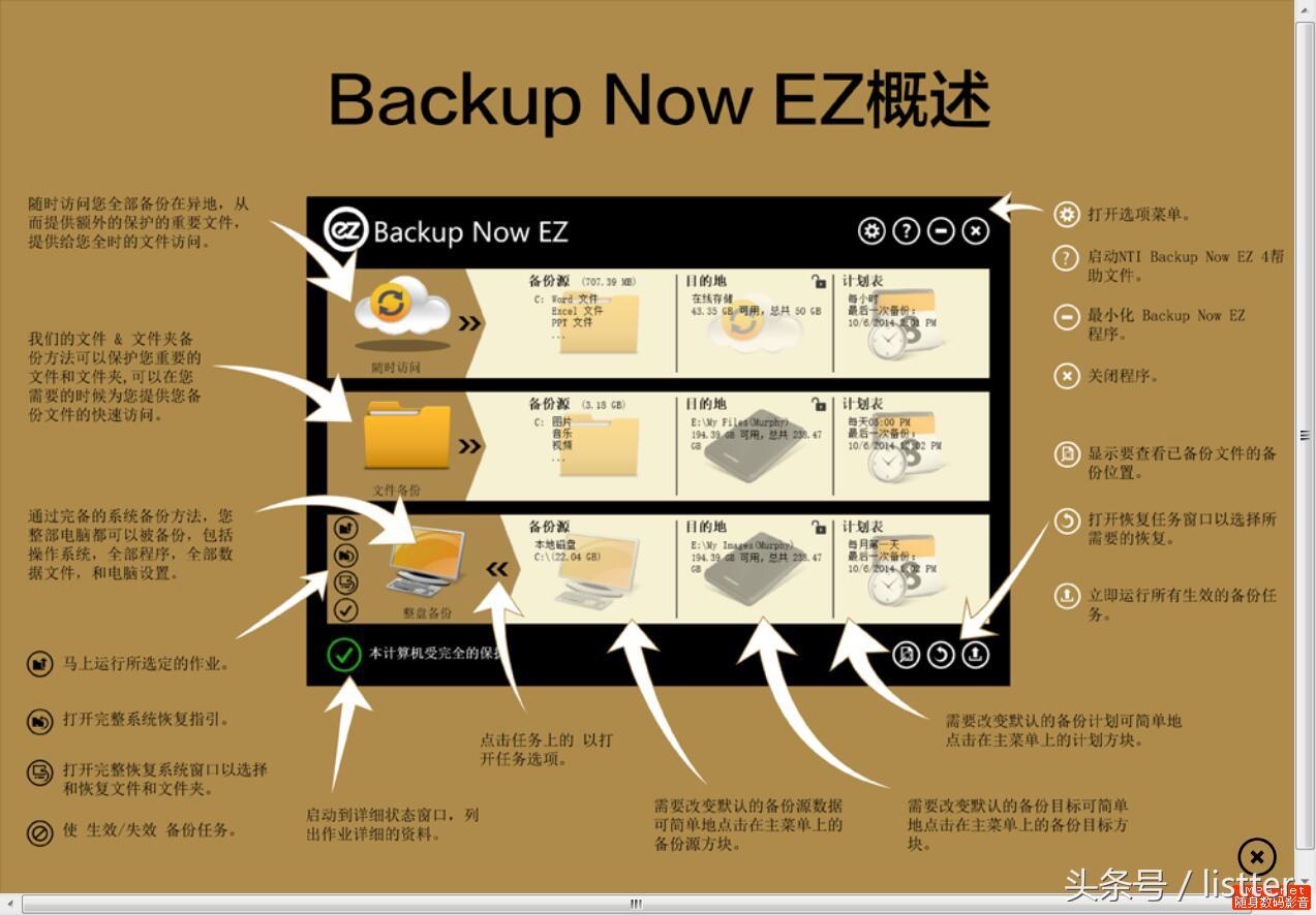 移动固态硬盘推荐东芝移动硬盘,东芝高端移动硬盘推荐