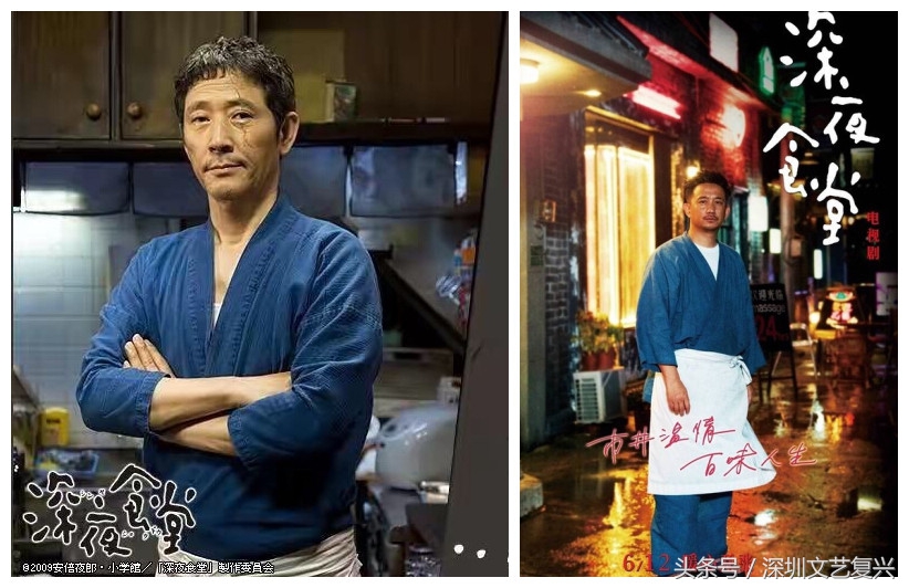 吴昕深夜食堂用力过猛,吴昕反派演技爆发