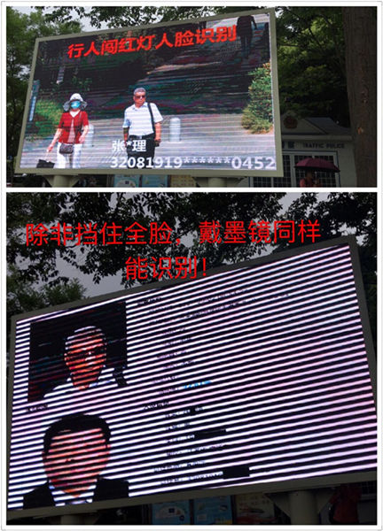 强东代言：文明出行宿迁交通“管斤”了