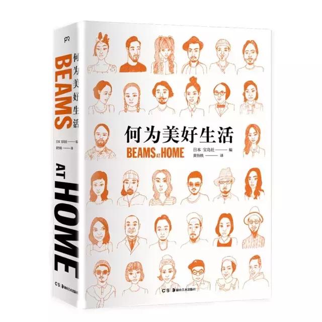 beams员工,beams衣服