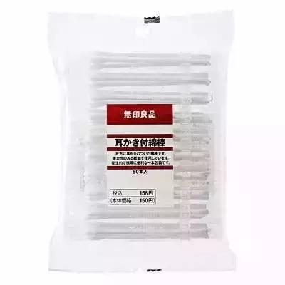 无印良品毛衣值得购买吗,muji无印良品最值得买的东西