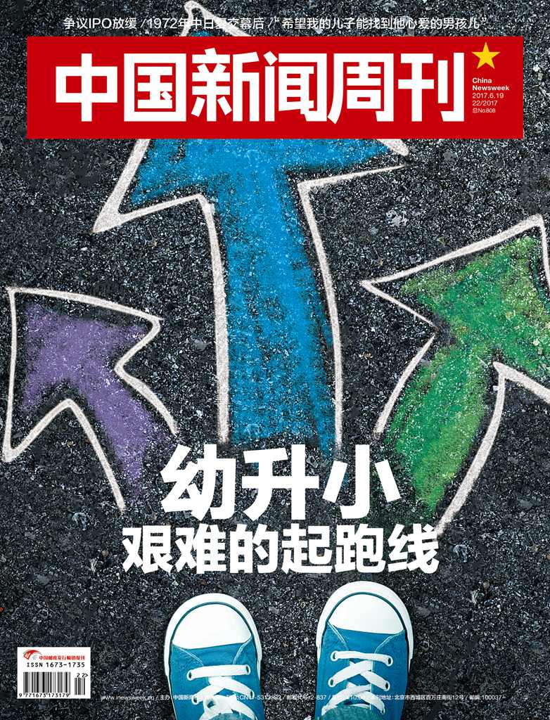 北京哪个区幼升小多校划片,北京幼升小划片是看房子还是户口