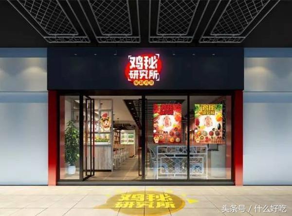 无鸡不成宴广府酒席,无鸡不成宴中山