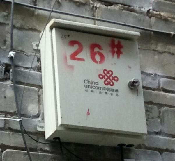 长城宽带用户体验,现在使用长城宽带的用户多吗