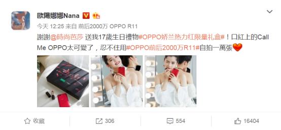 oppor11热力红开箱里面有香味,oppor11t热力红