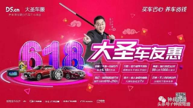 专访|郑景亮:大圣科技即要有历81难准备,又有72变能力