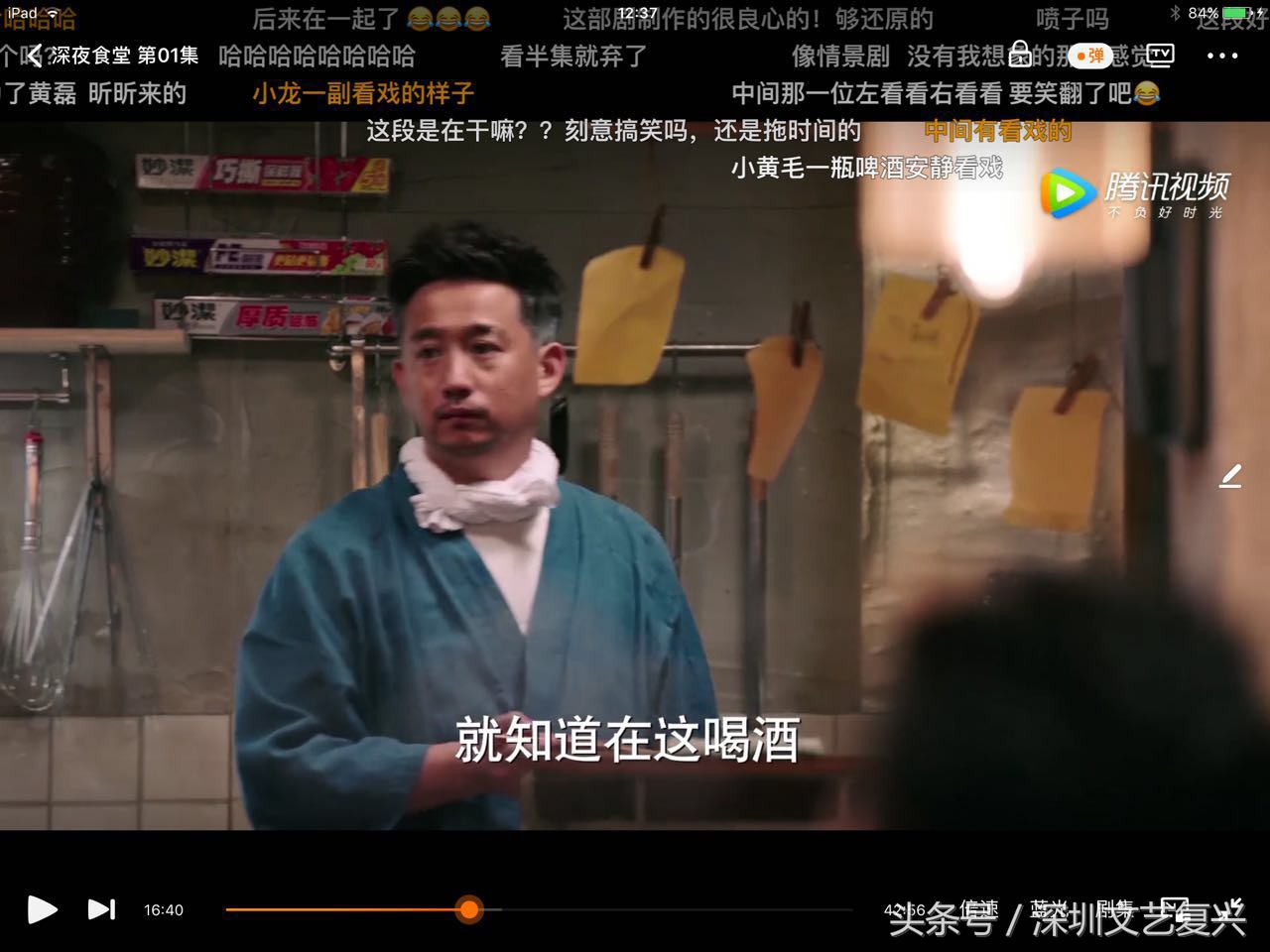 吴昕深夜食堂用力过猛,吴昕反派演技爆发