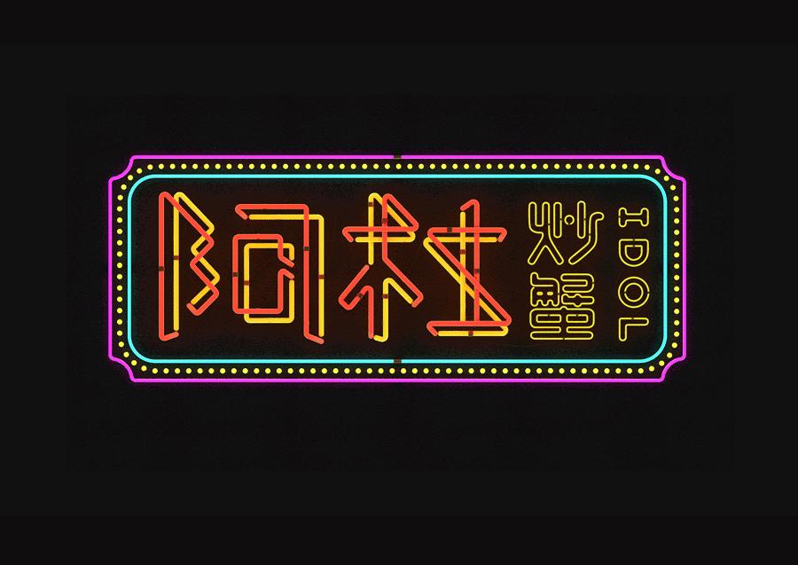 85后的叛逆,一个叛逆期零零后的蜕变