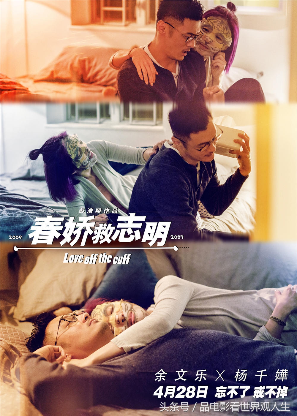 史上最烂电影排行榜,史上最烂50部电影