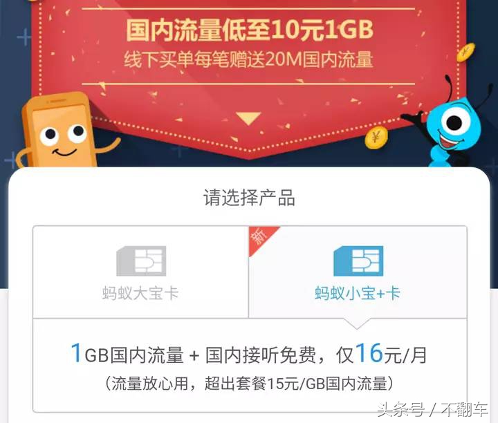 联通嗨卡纯流量卡,联通新推出流量卡介绍