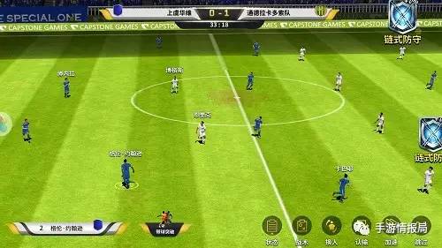 国足生死战比分,国足生死战对阵韩国精彩瞬间