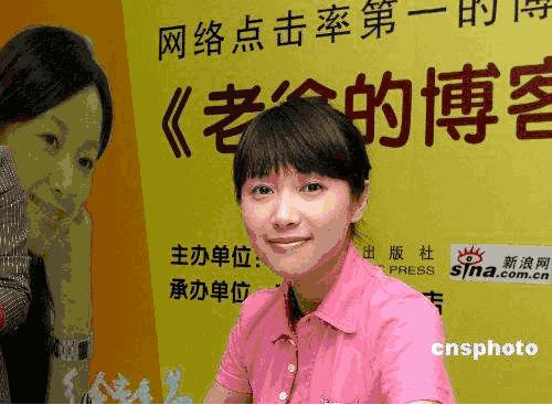 新浪想让博客“起死回生”，还想在博客里加入音频、短视频、直播