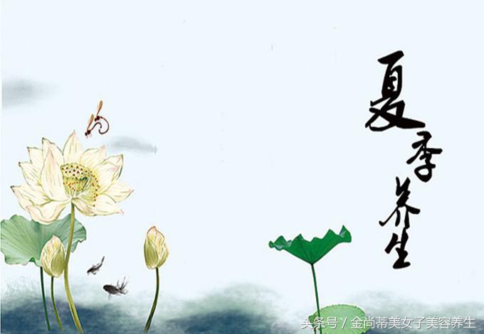 夏天中医养生小知识,夏天去哪里养生最好