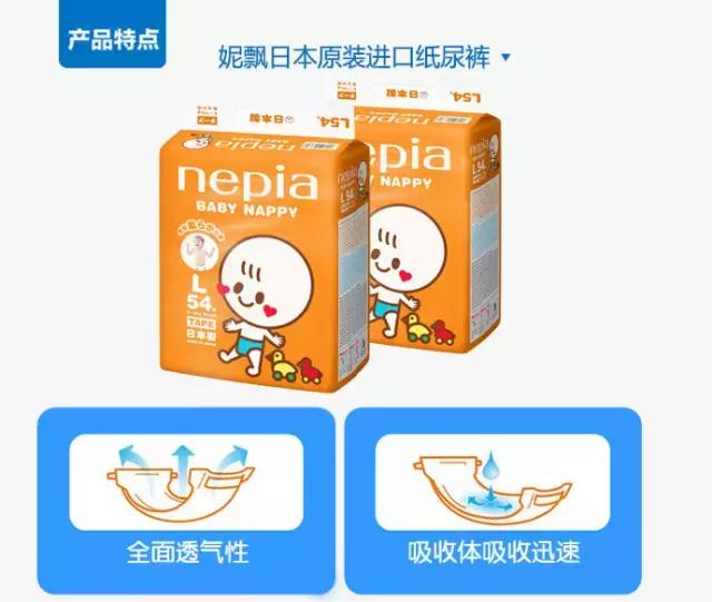 好奇蒲公英纸尿裤透气性怎么样,好奇超大吸水量纸尿裤