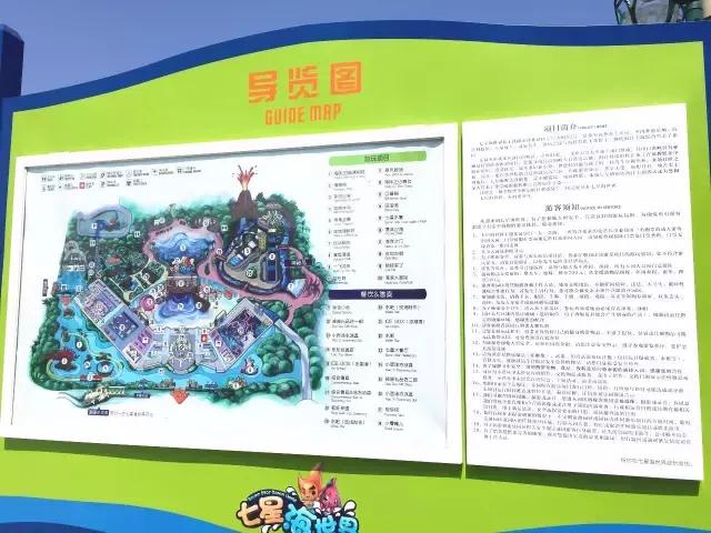 沈阳梦想王国游乐园,沈阳即将新开的游乐场