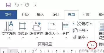 如何快速搞定改论文格式,如何轻轻松松修改论文格式