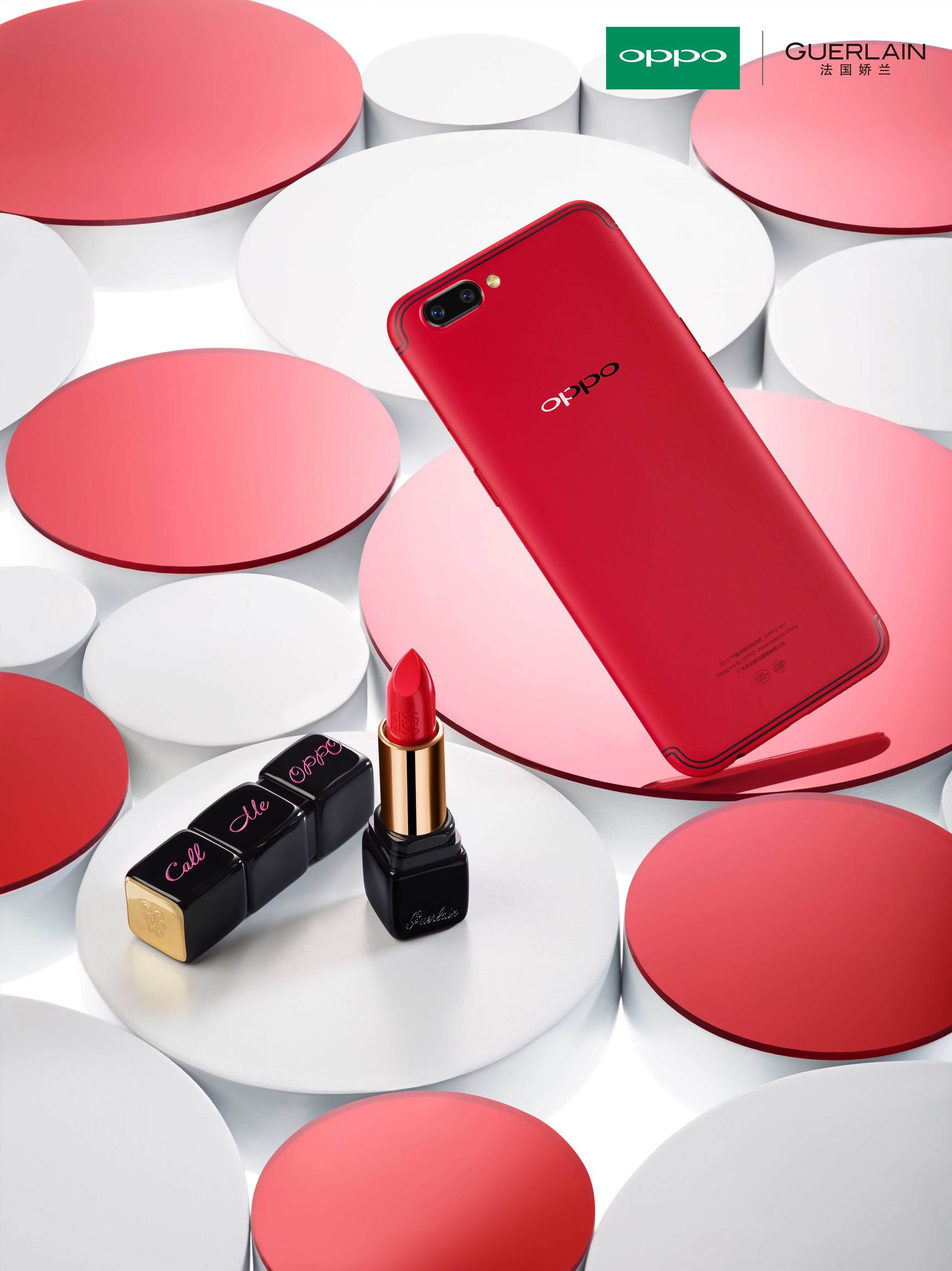 oppo热力红多少钱,娇兰热力红限量版