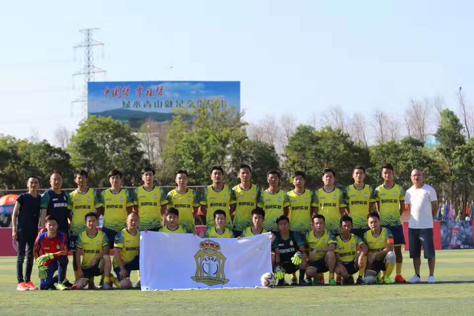 2017汕头足球比赛视频,2023汕头足球协会参赛名单