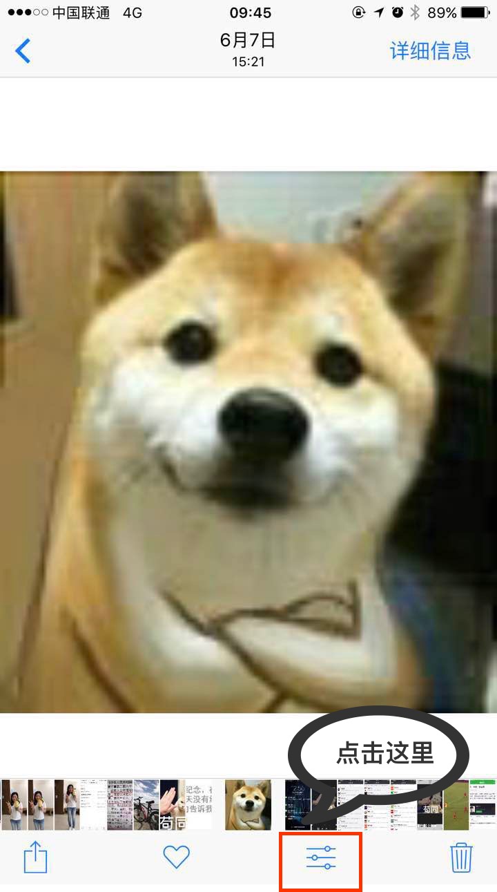 苹果手机截长图的方法6sp,iphone手机录音怎么截