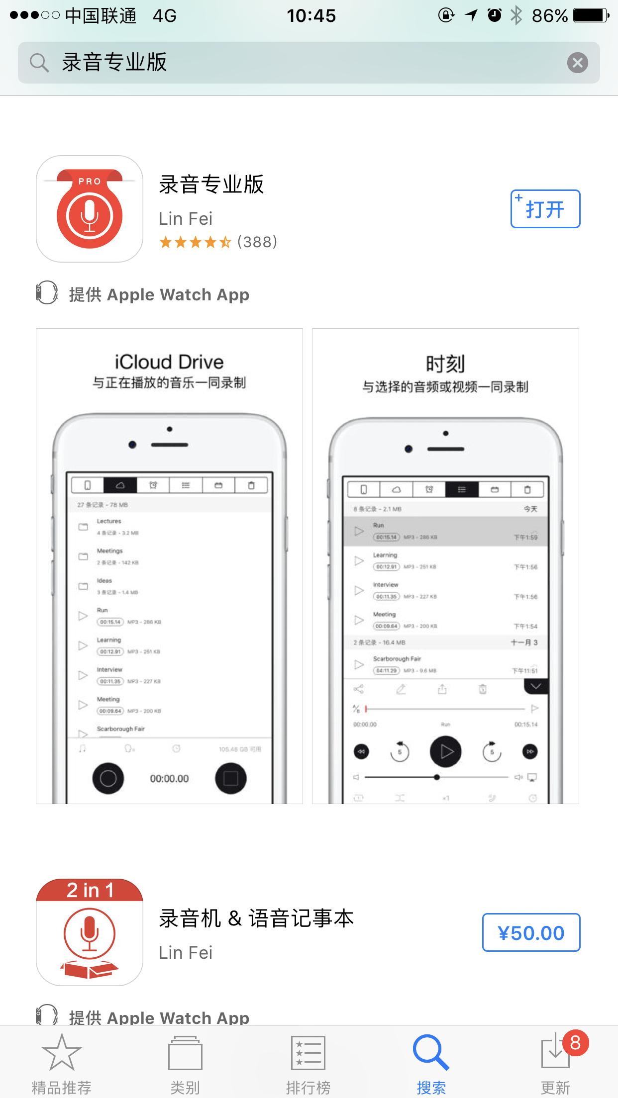苹果手机截长图的方法6sp,iphone手机录音怎么截