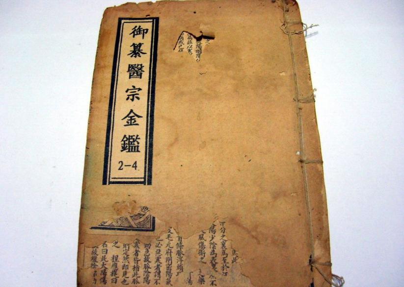 朱仁康全蝎散治疗疱疹 (全蝎散治疱疹秘方)