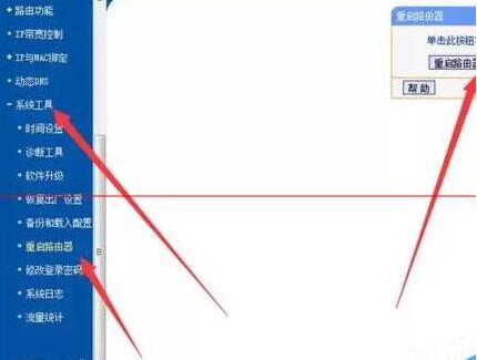 两台路由器如何连接网线增强信号,固定ip网线连接路由器怎么设置