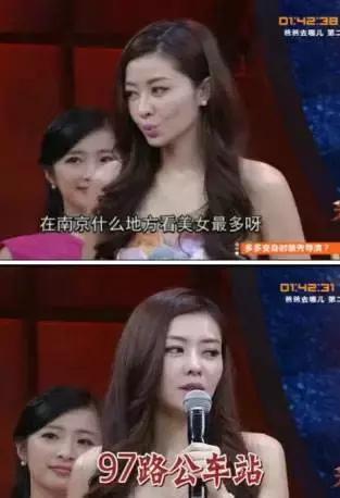 南京公交冷知识,公交冷知识大全