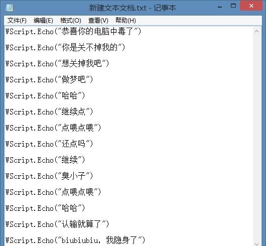 电脑恶作剧代码,电脑恶作剧小技巧
