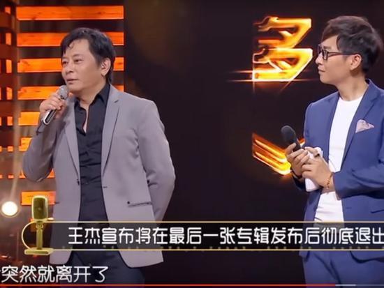 王杰金曲捞最经典的一段,王杰十大金曲颁奖典礼完整版