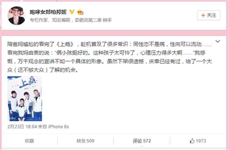 下架的网剧,下架的网剧和网络电影