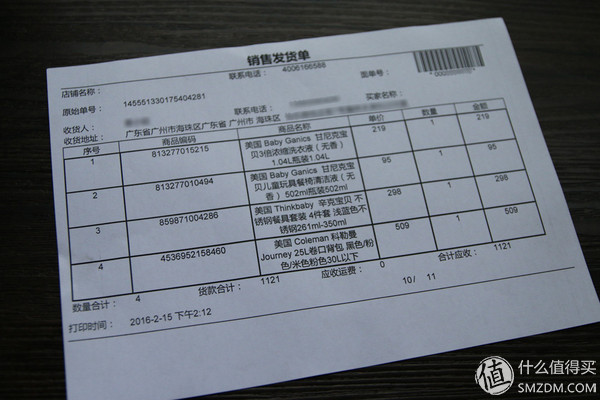 鑫世界玩具是正品吗,鑫世界靠谱吗