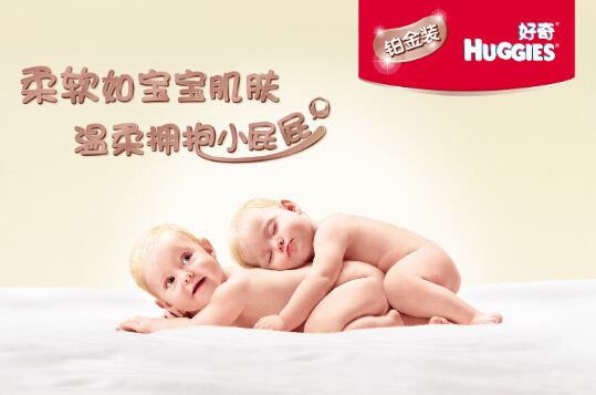 纸尿裤和裤型纸尿裤哪个比较好,纸尿裤实惠排名前十的牌子