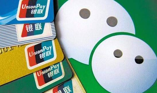 微信个人提现收费标准2022,微信提现的收费标准是多少