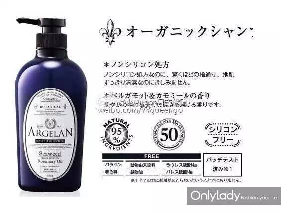 滋养秀发柔润洗发水,滋养秀发保养洗发水