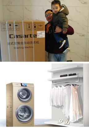 卡萨帝云裳15公斤,卡萨帝云裳13