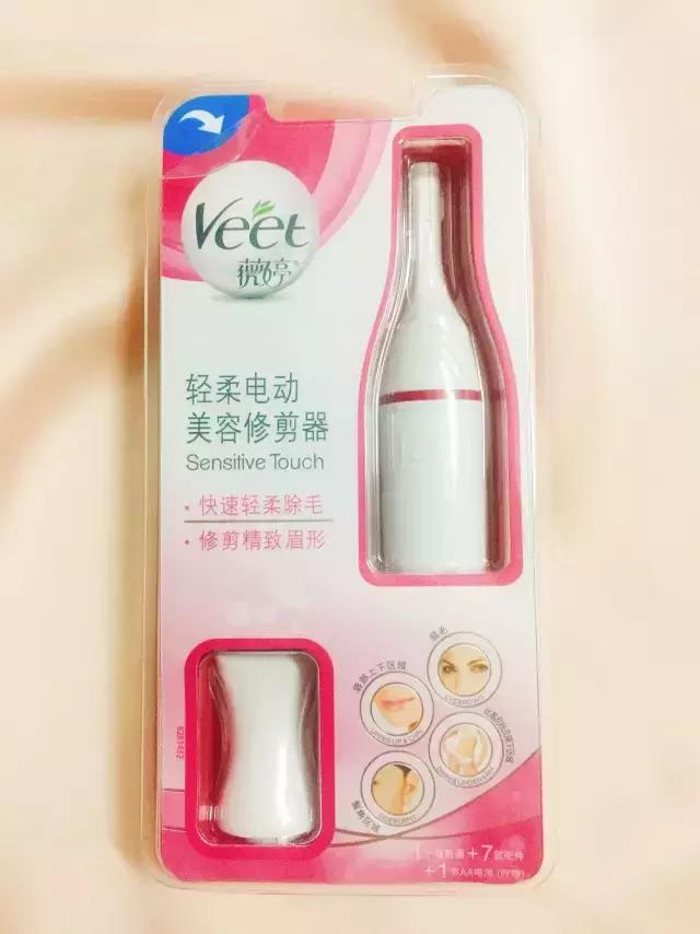 可以修眉又可以祛斑的仪器,修眉神器脱毛