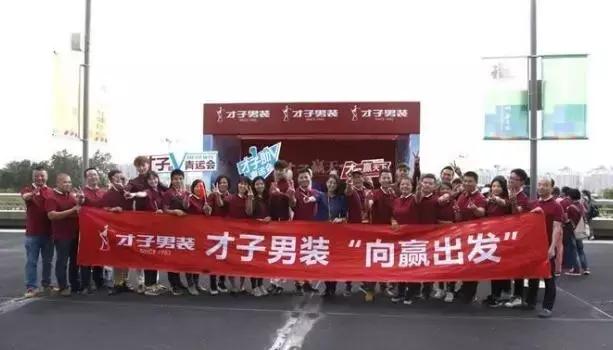 福建莆田才子男装,莆田秀屿才子男装