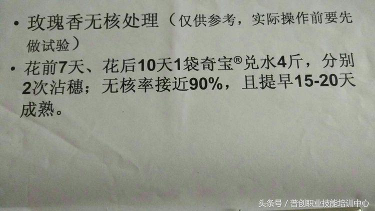葡萄种植管理技术唐老师,如何管理葡萄才能高产的技术