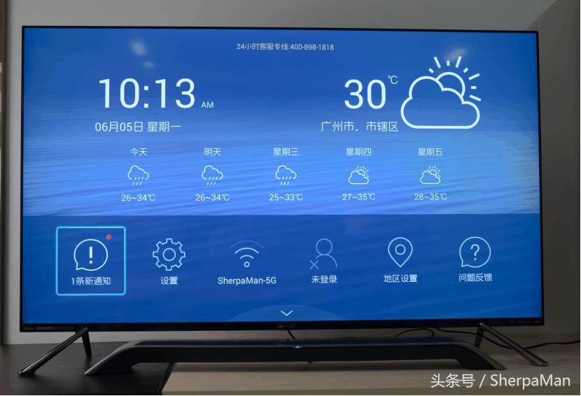 王者归来最新版,夏普液晶电视哪个型号最好