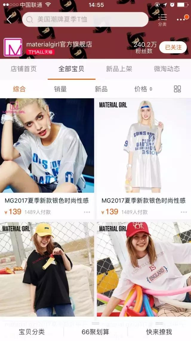 《欢乐颂》安迪有多有钱,欢乐颂的安迪到底有多有钱