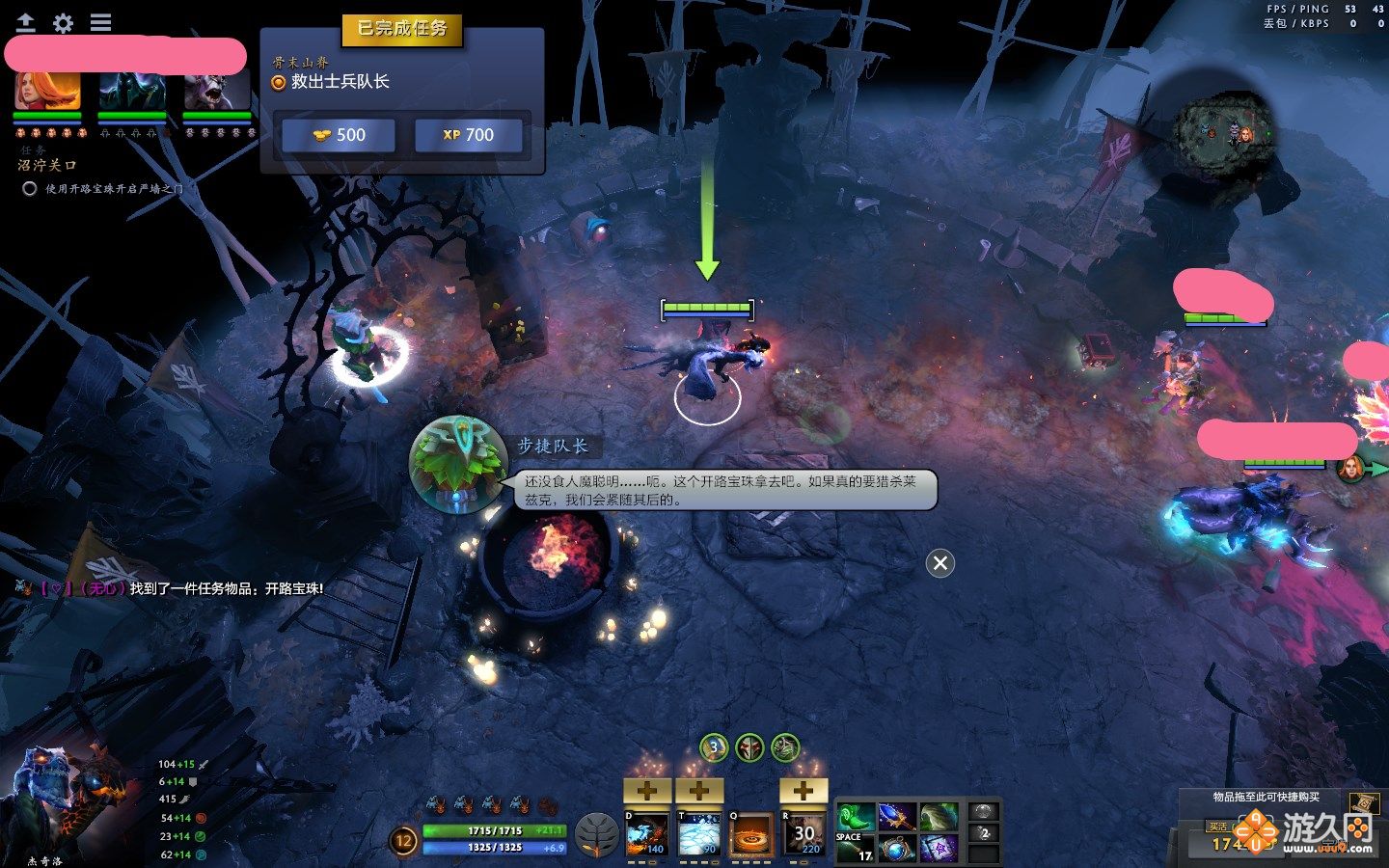 dota2破泞之战奖励,dota2tip7活动破泞之战命运之沙