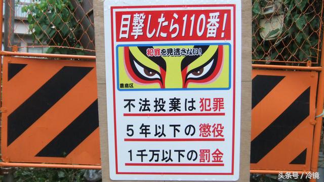 在日本这几个事绝对不能做,在日本绝对不能做的四件事