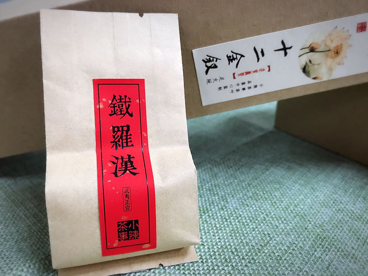 岩茶怎样才算好 (岩茶好茶的表现)